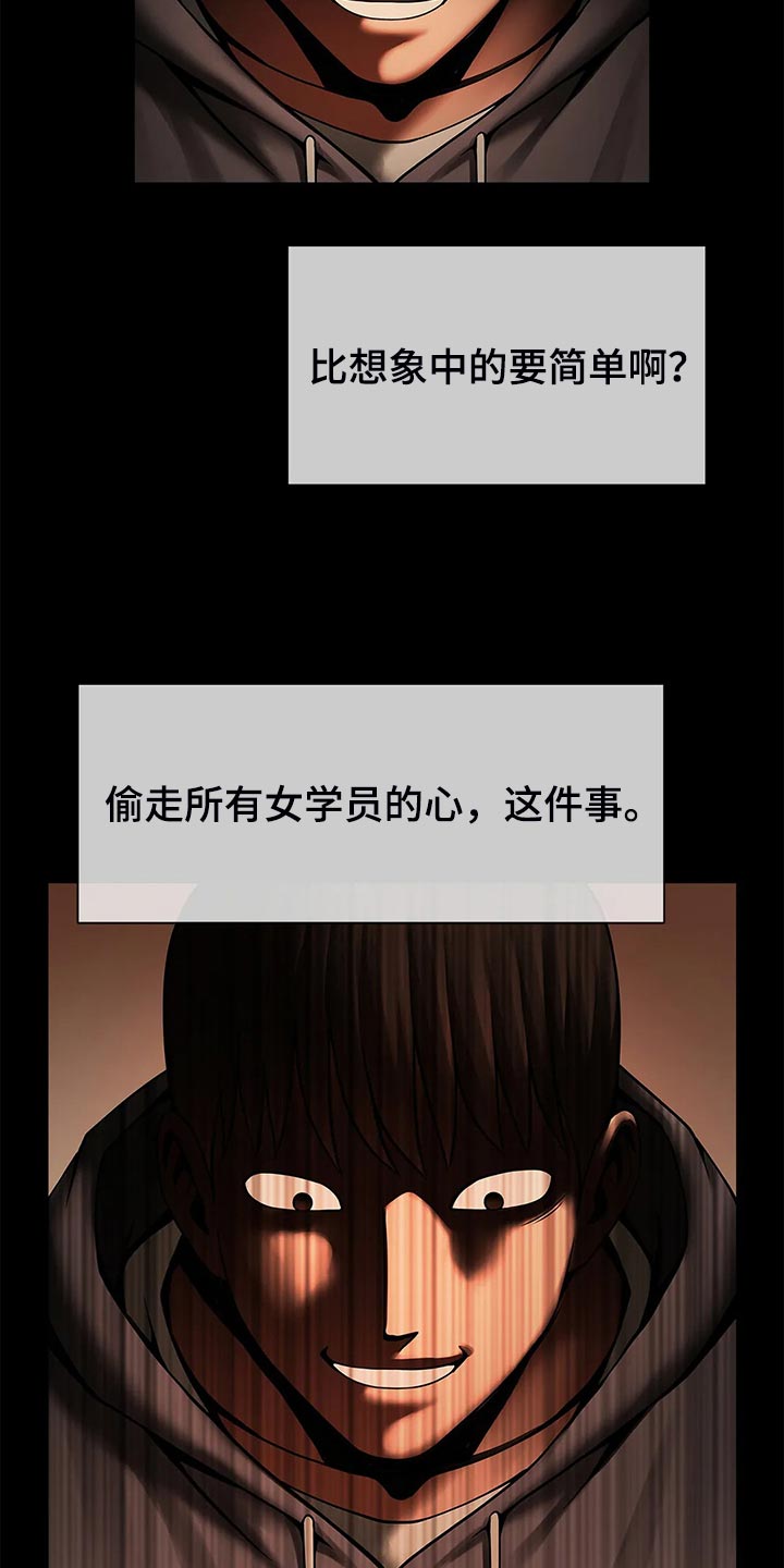 第21章：交易17