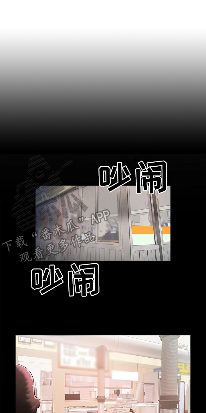 第10章：救命恩人13