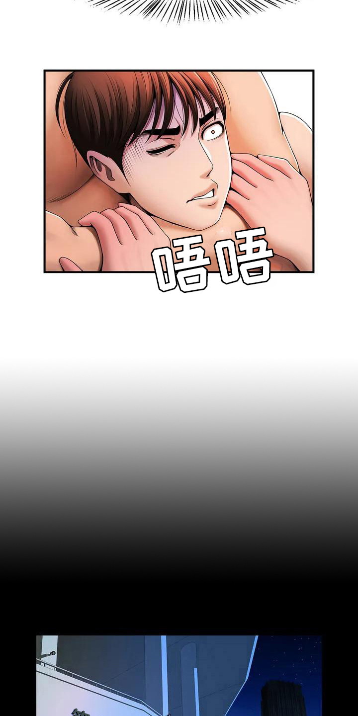 第3章：提议16