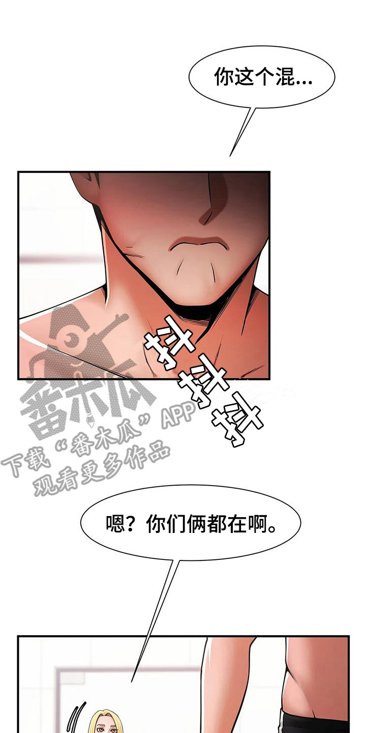 第7章：责问13