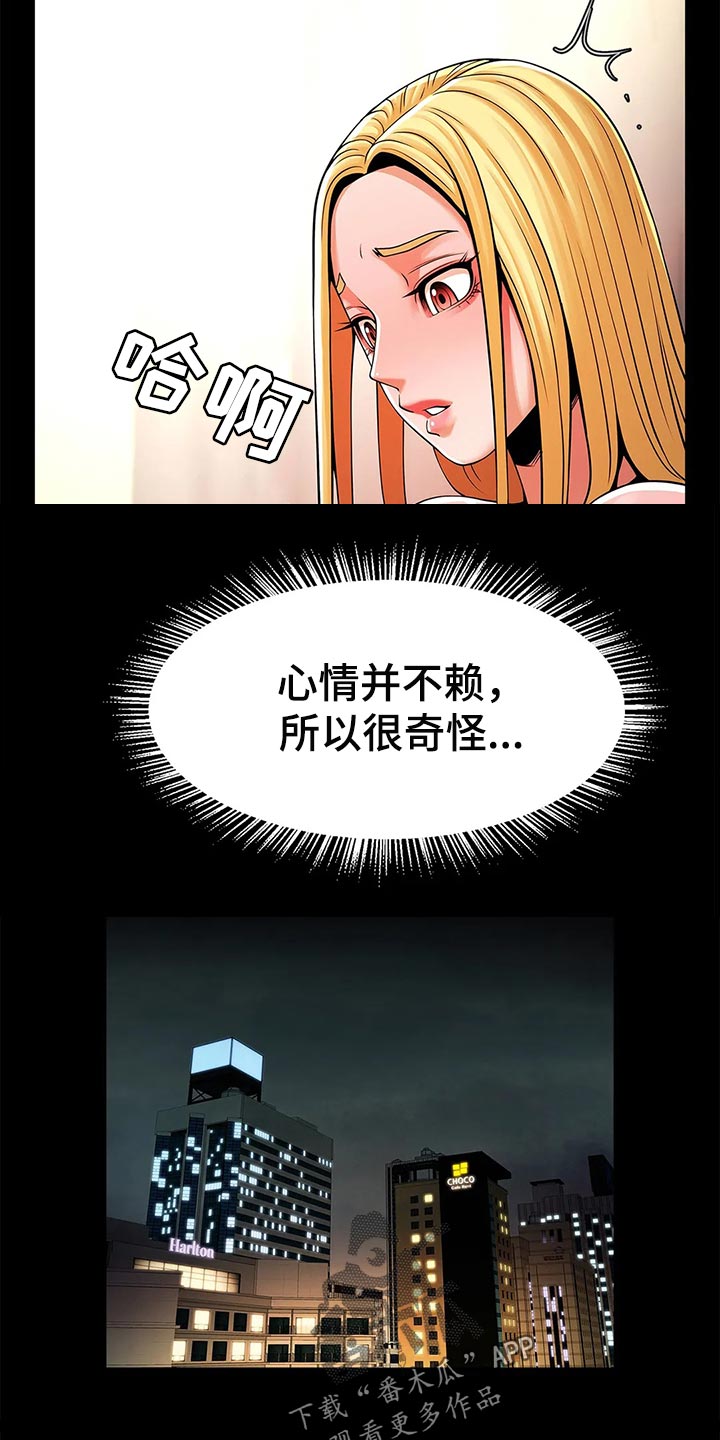 第24章：互相证明9