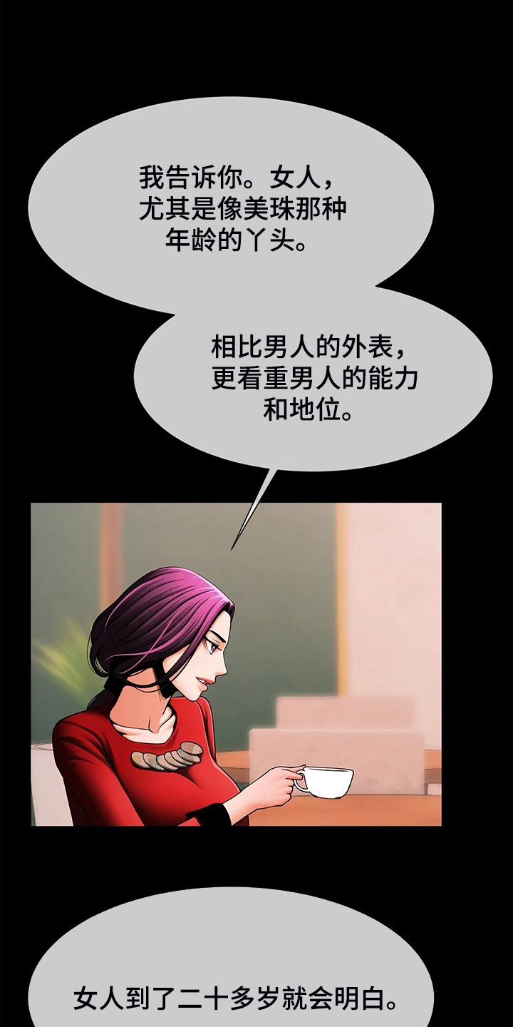第21章：交易10