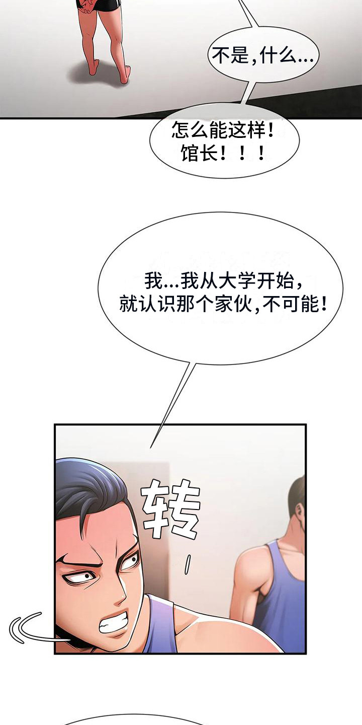 第14章：上位6