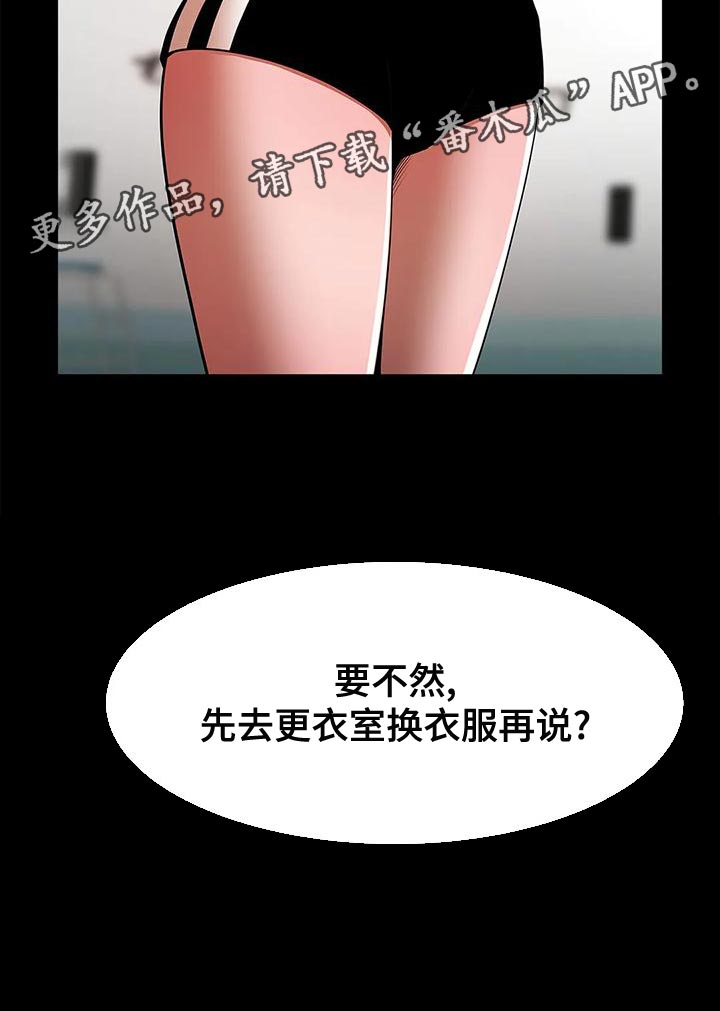 第31章：奖励29
