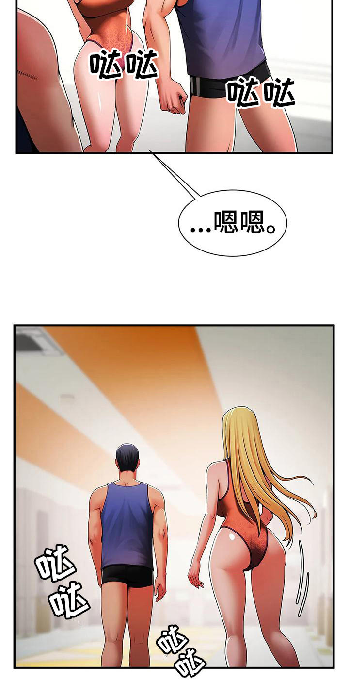 第16章：态度转变11
