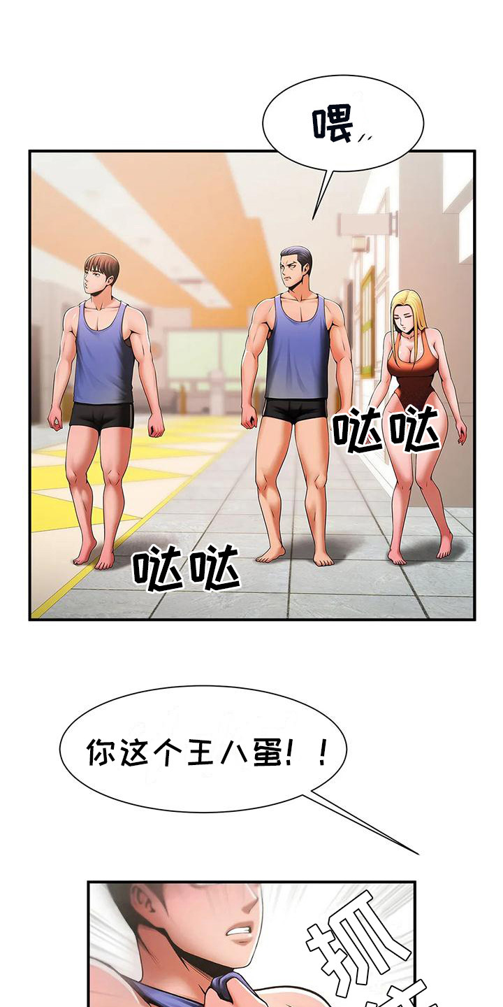 第14章：上位12