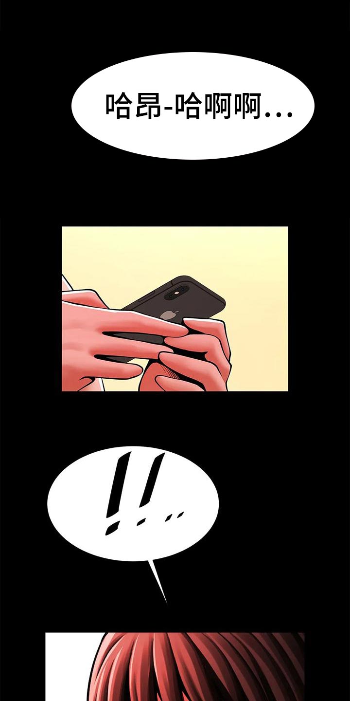 第30章：威胁15