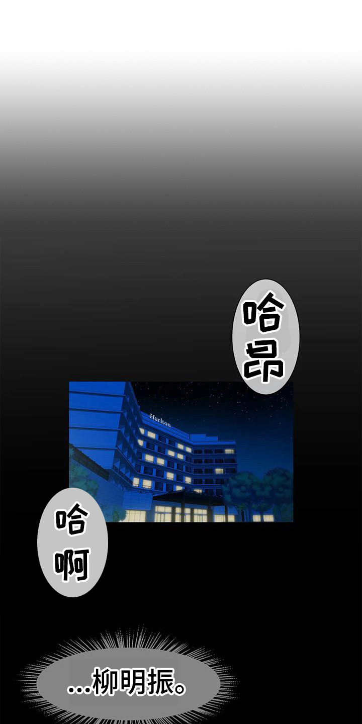 第16章：态度转变14