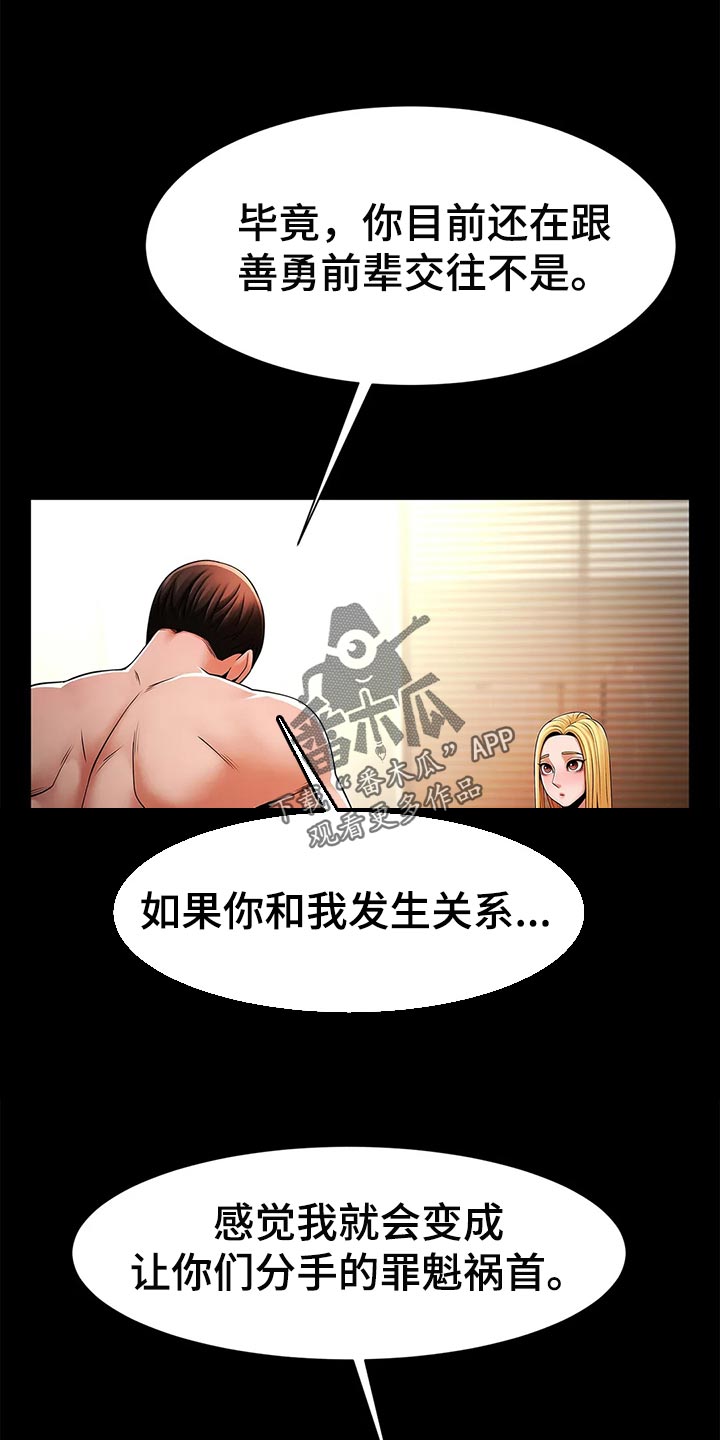 第23章：证明6