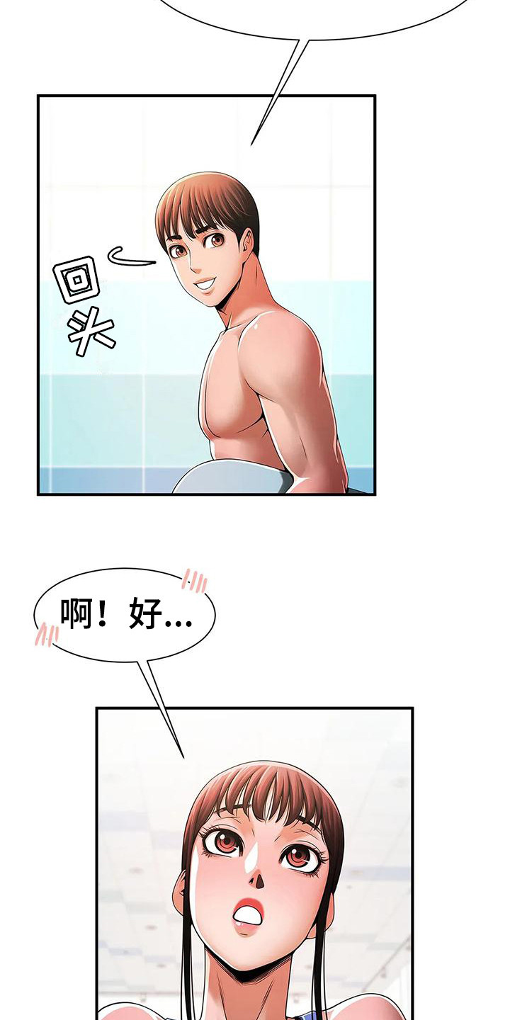 第7章：责问5