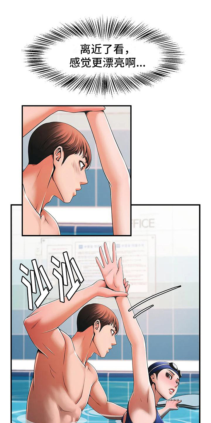 第6章：纠正姿势8