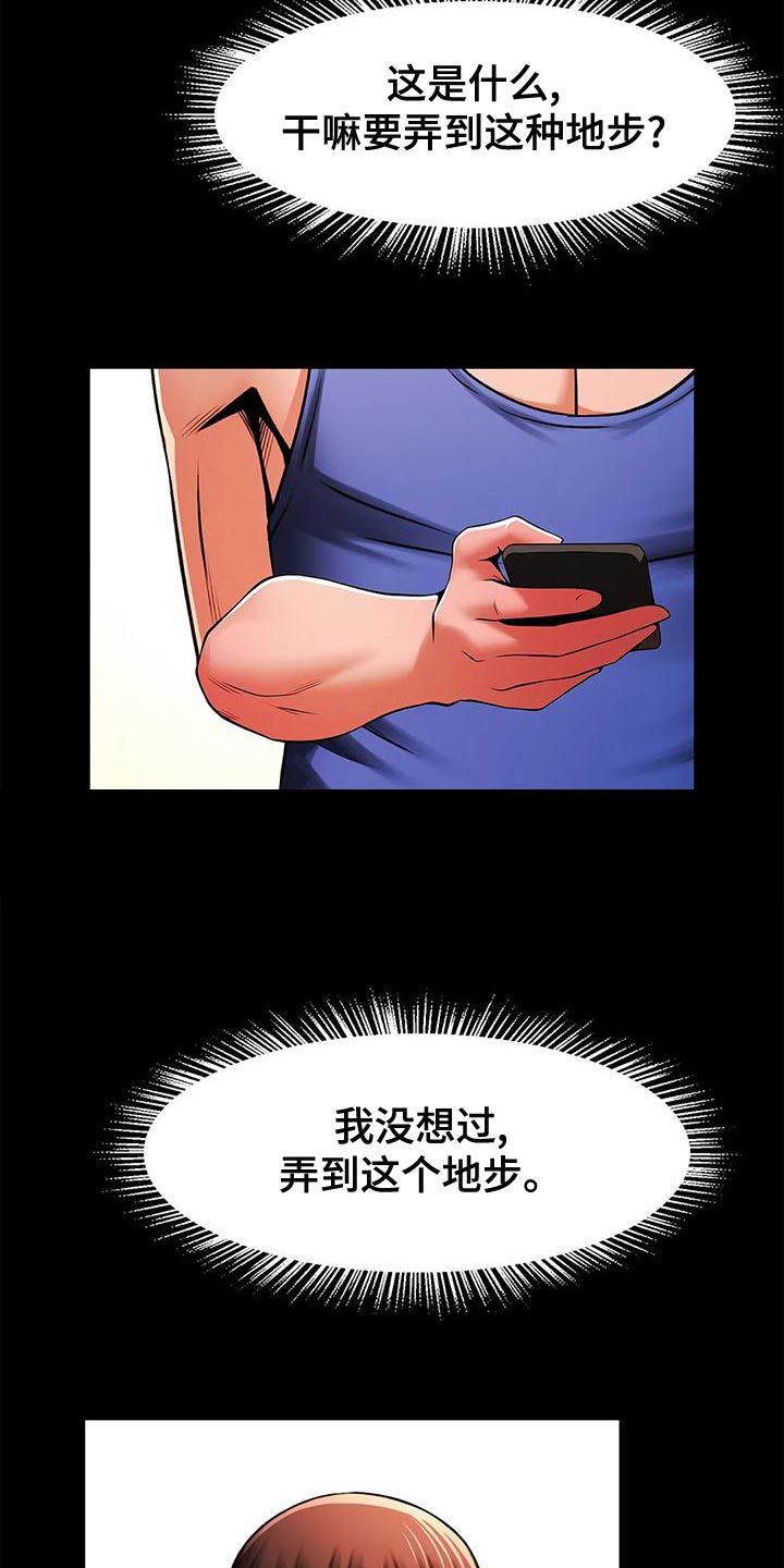 第31章：奖励2