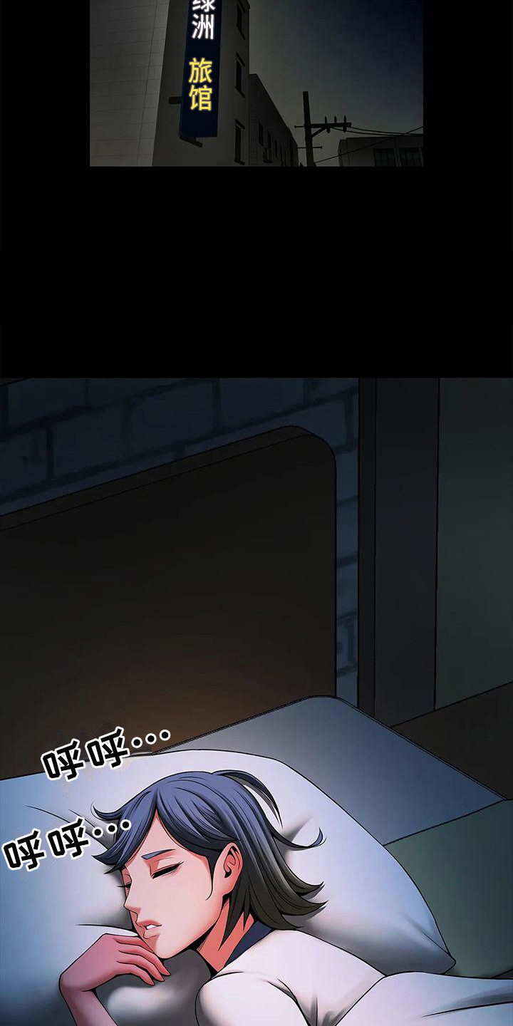 第12章：尴尬14