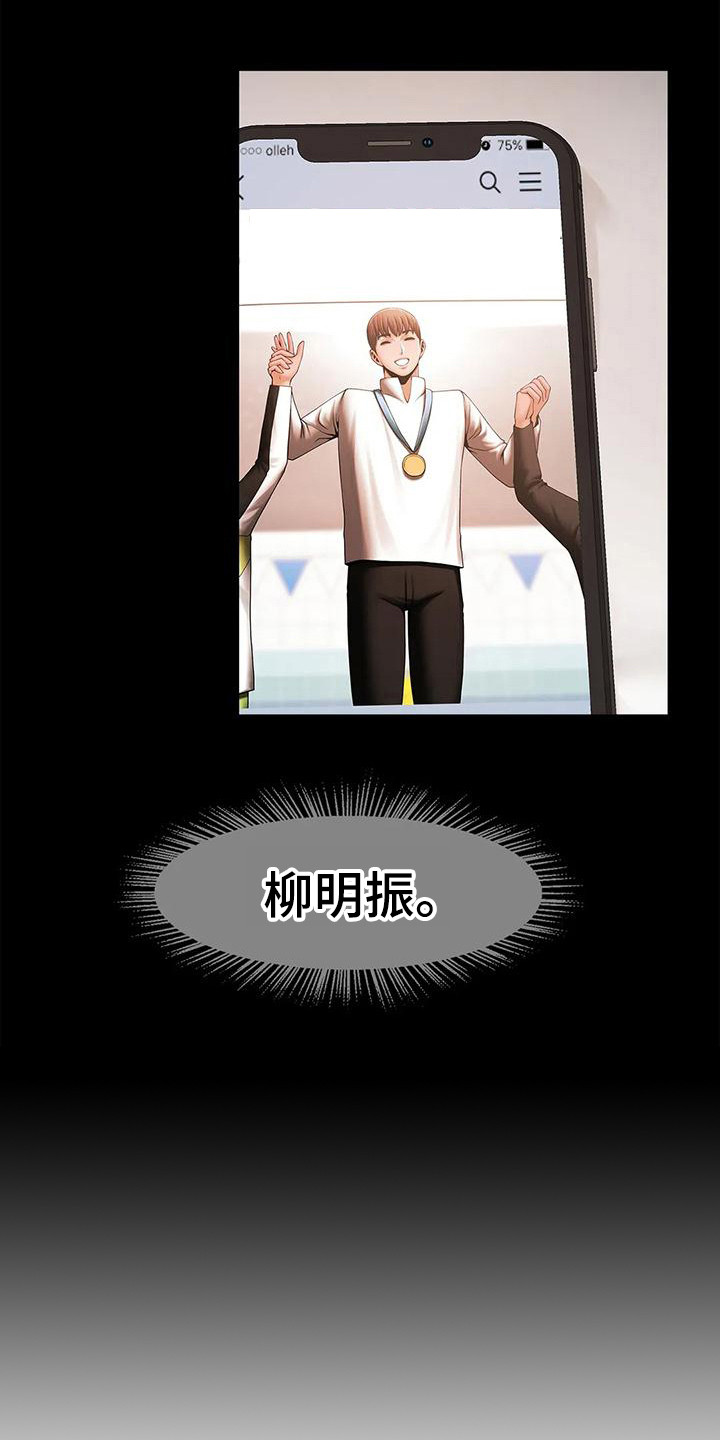 第16章：态度转变23