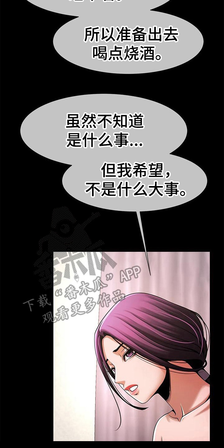 第16章：态度转变19
