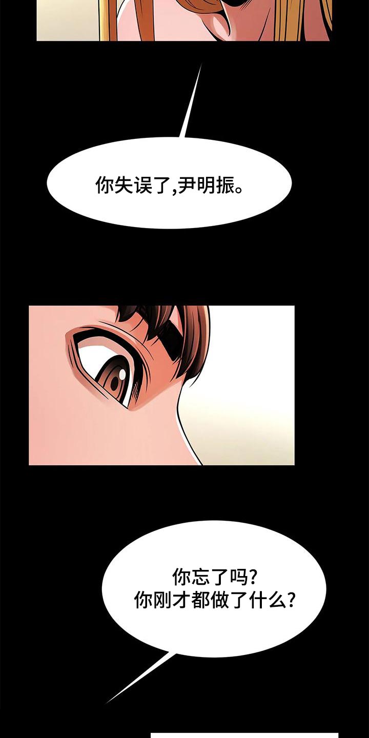 第27章：你真的能等吗？10