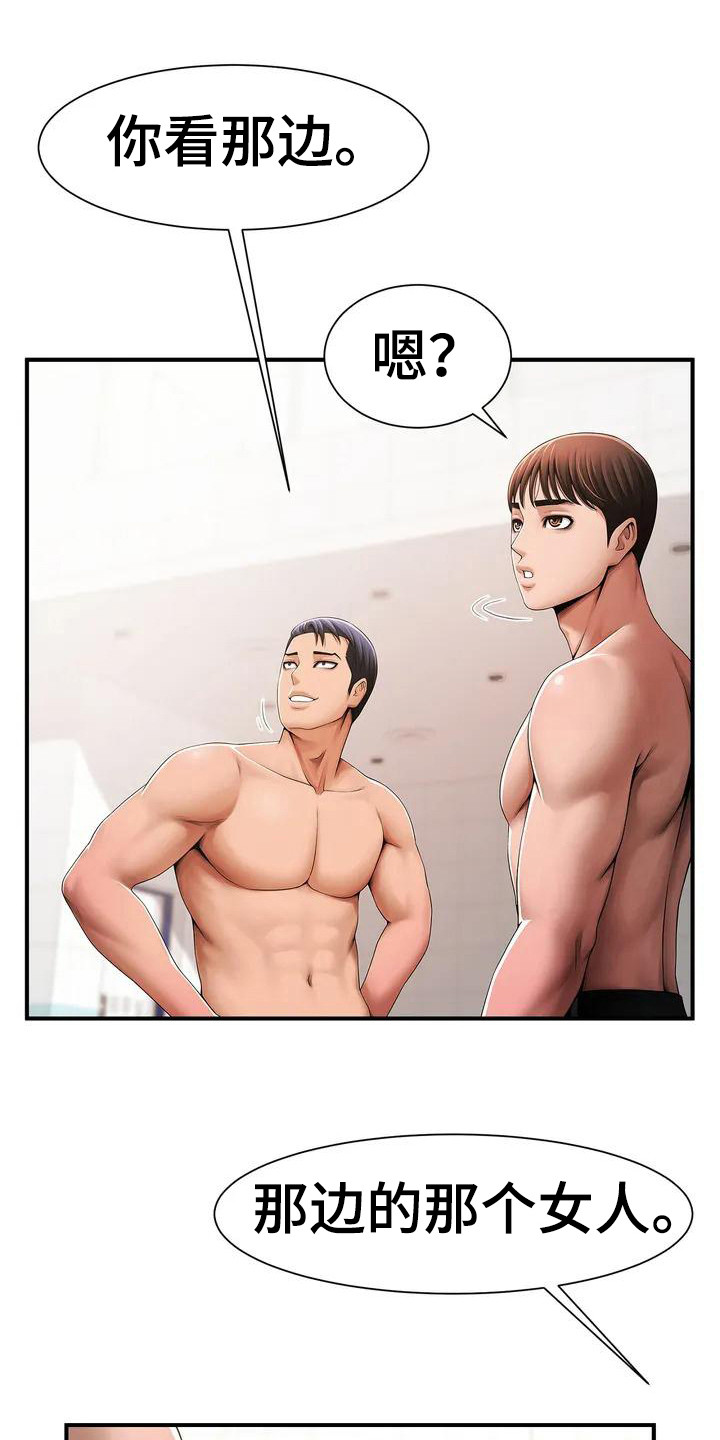 第3章：提议10