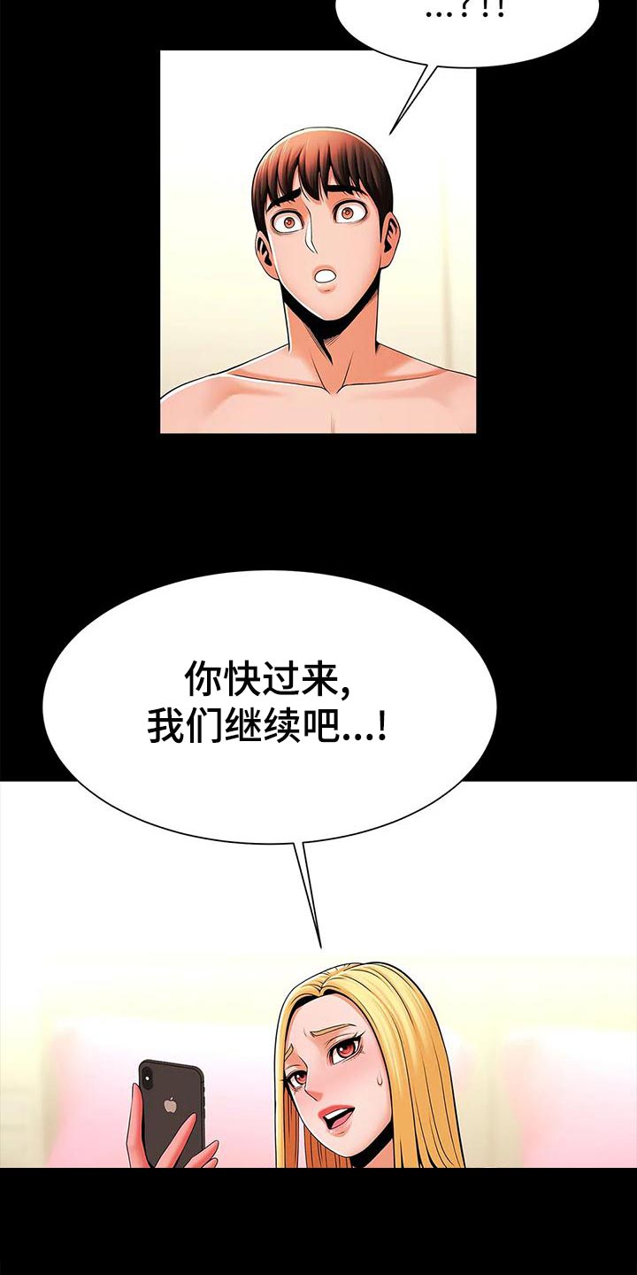 第26章：自知之明10