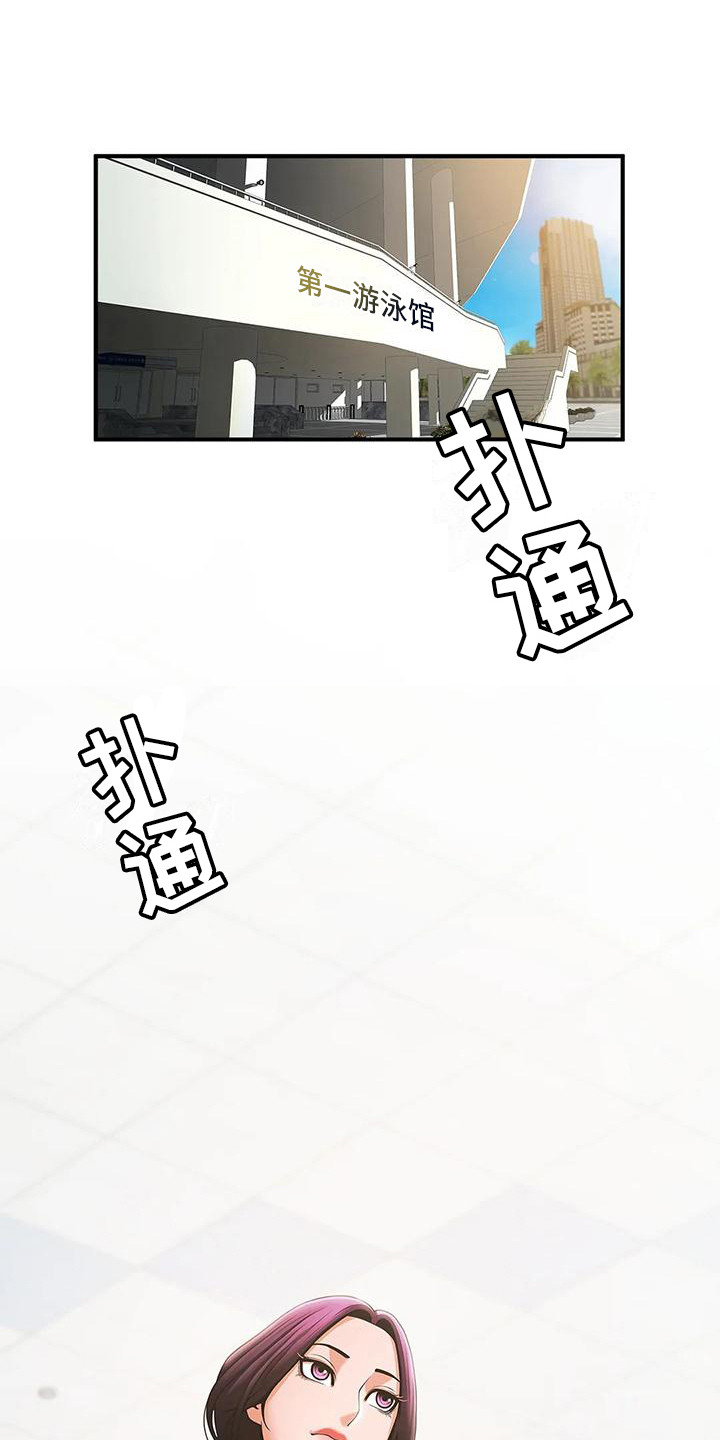 第13章：傲慢0