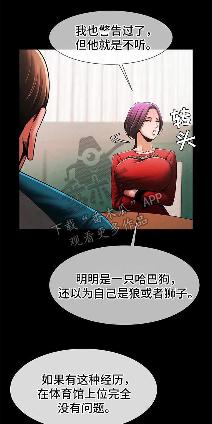 第15章：条件7