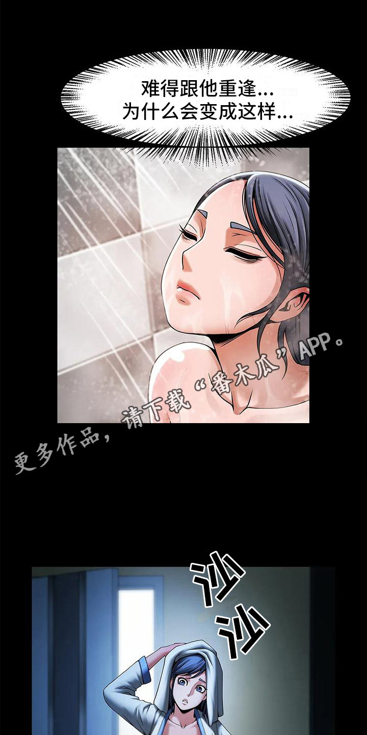 第11章：断片了10