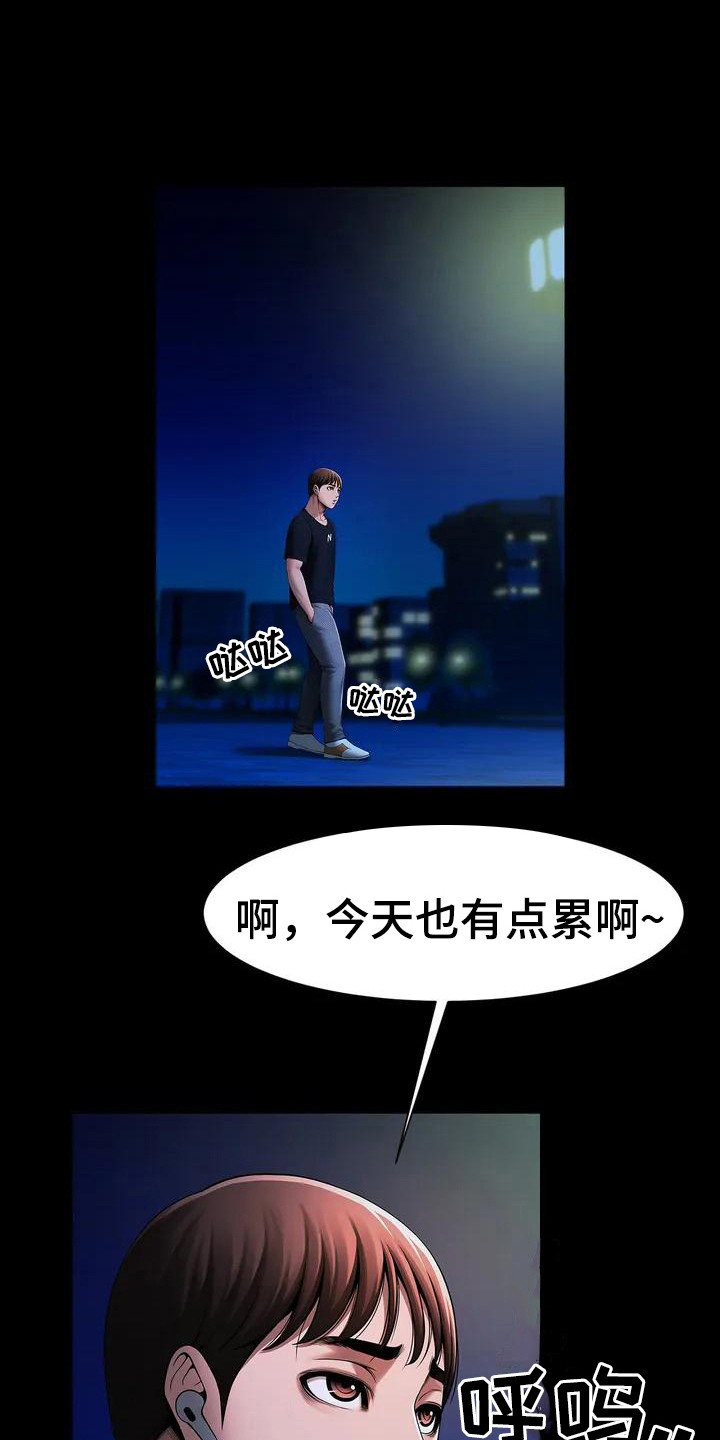 第3章：提议18