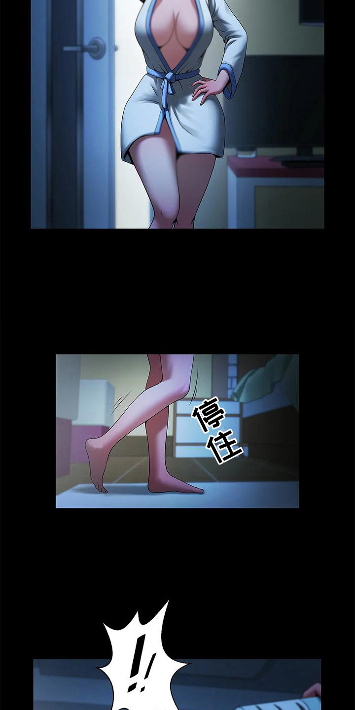 第11章：断片了11