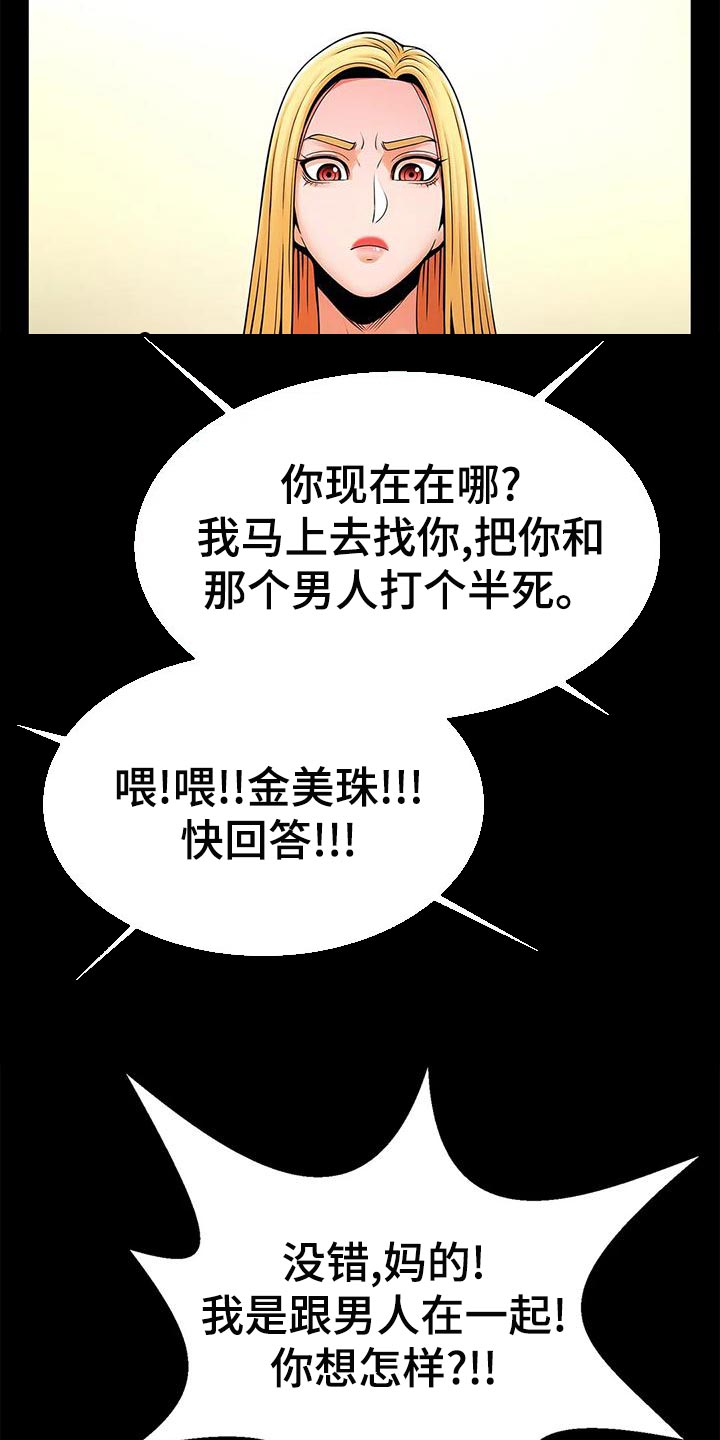 第26章：自知之明5