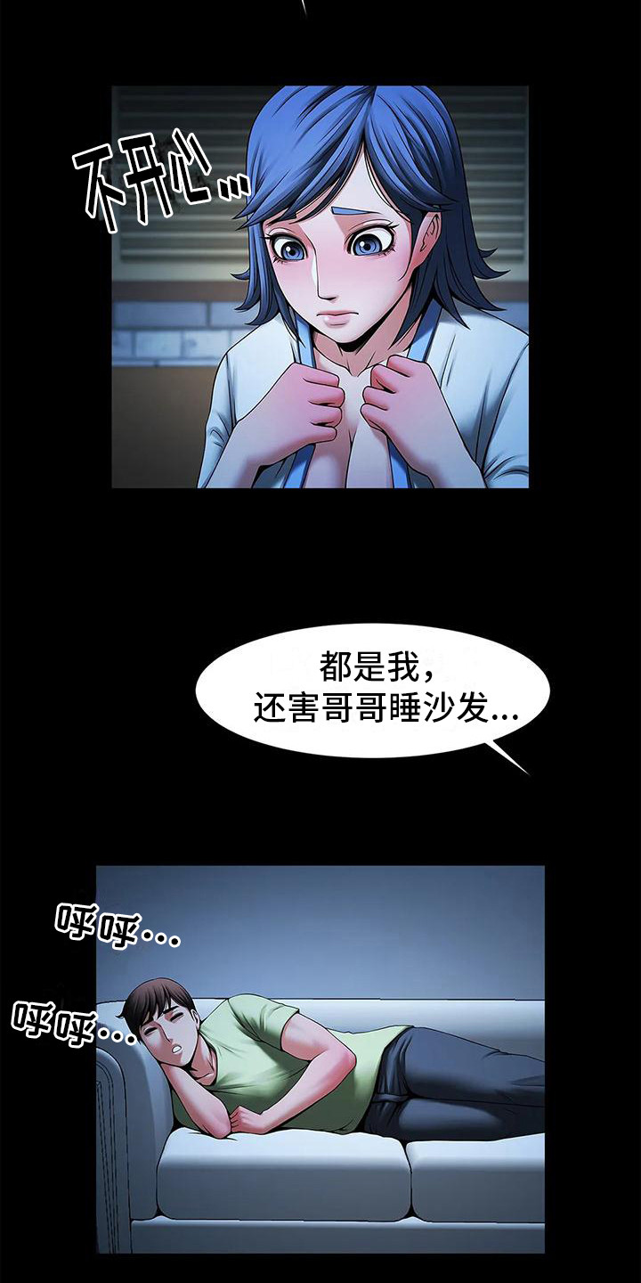 第11章：断片了5