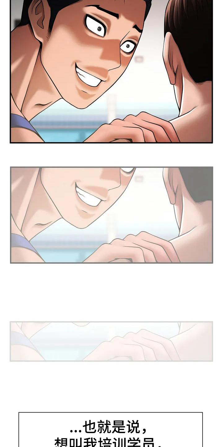 第3章：提议3
