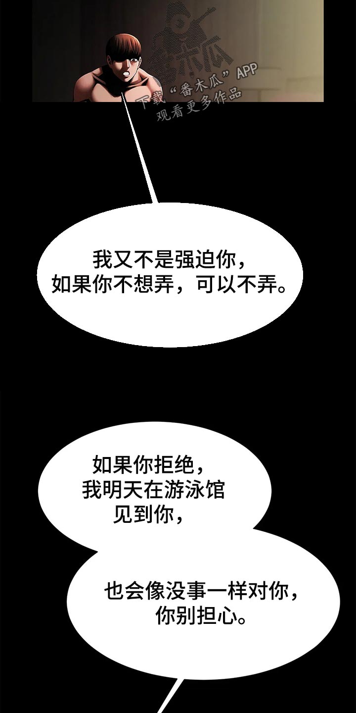 第24章：互相证明1