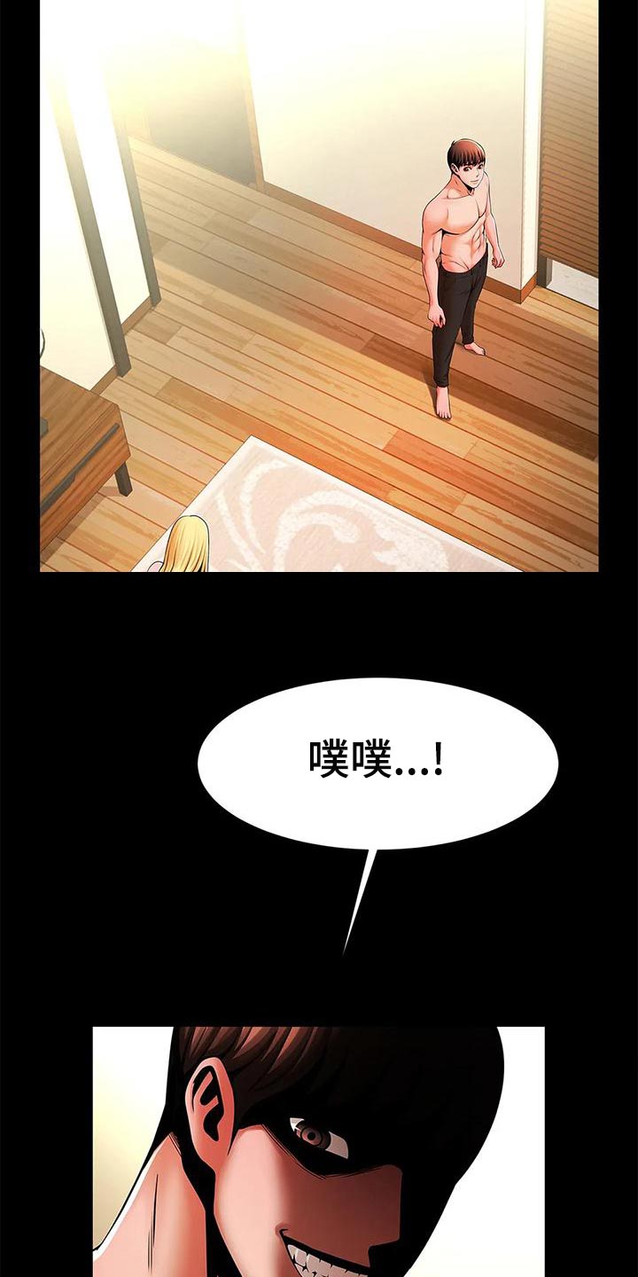 第27章：你真的能等吗？21