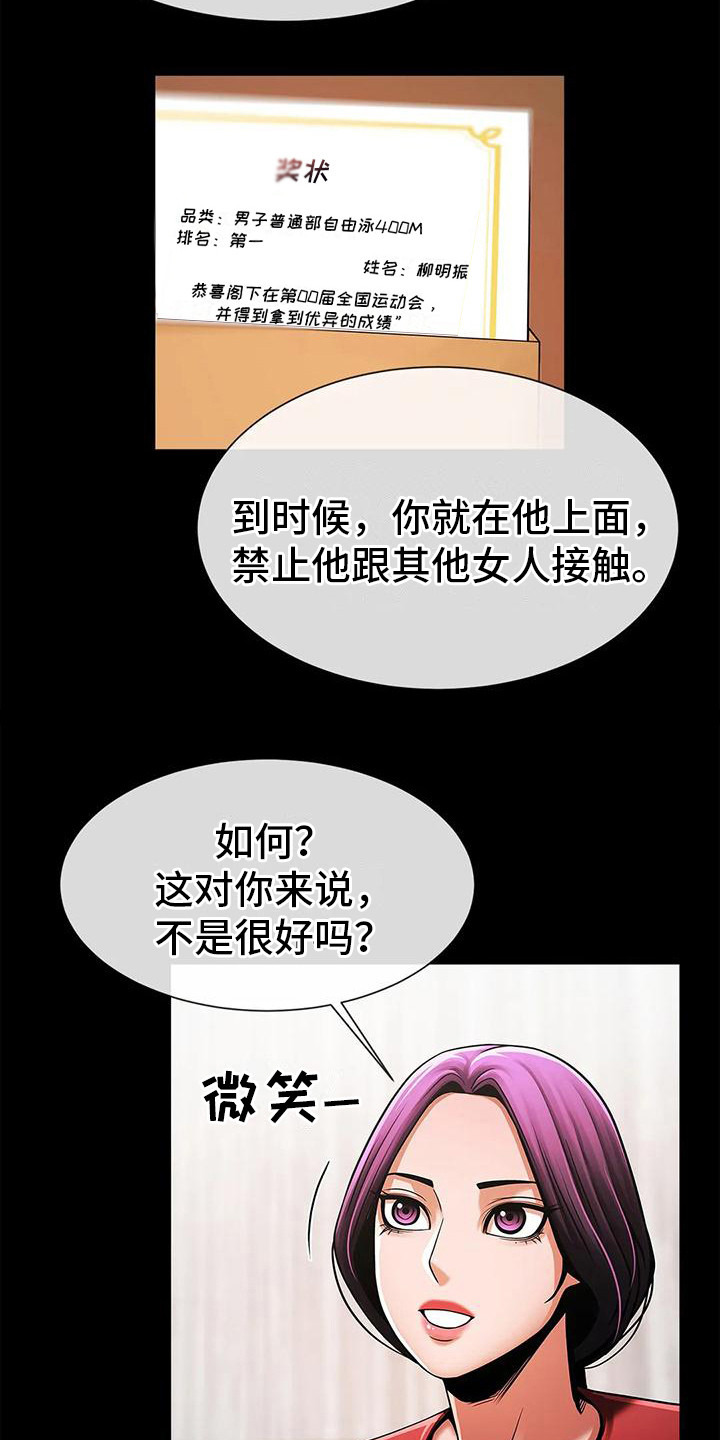 第15章：条件8