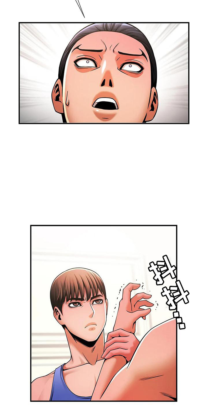 第16章：态度转变8