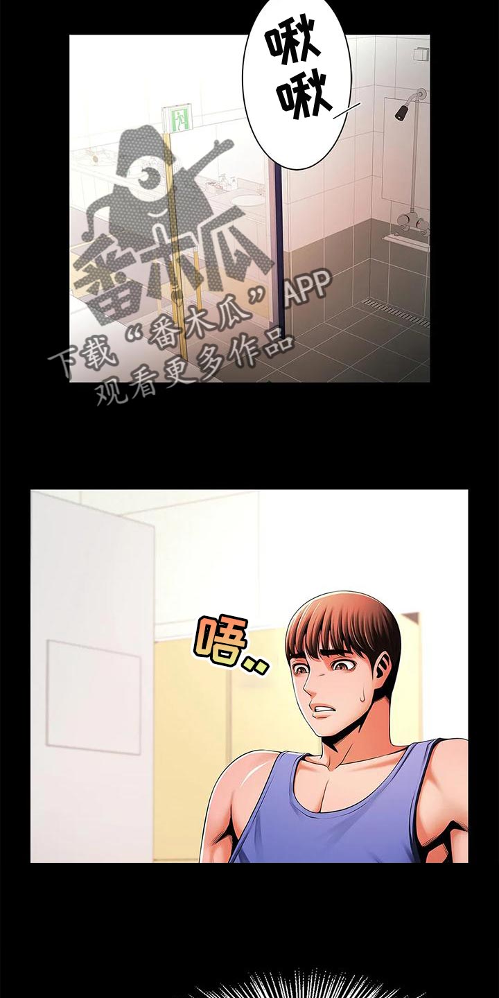 第31章：奖励1