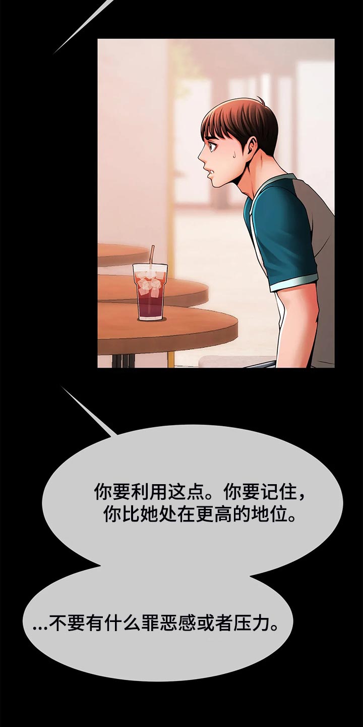 第21章：交易13