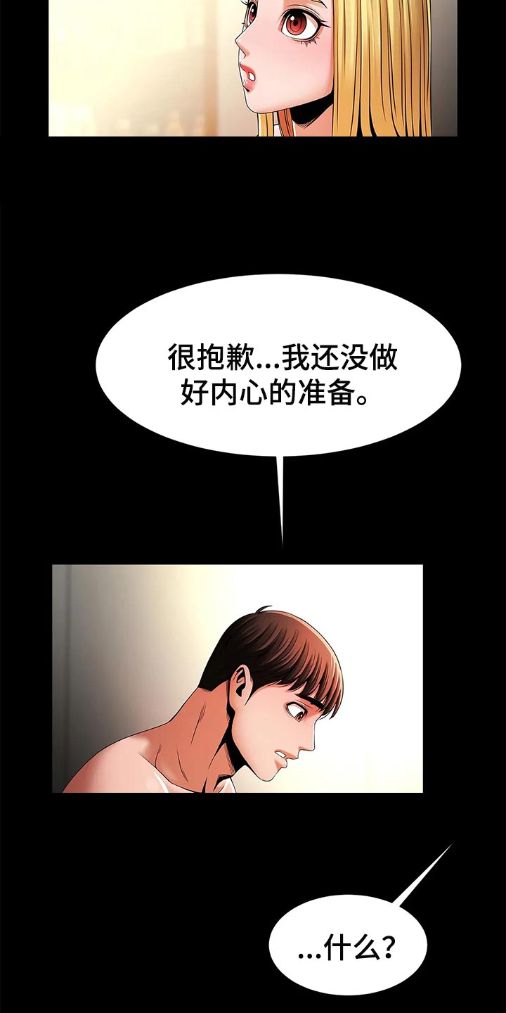 第23章：证明5