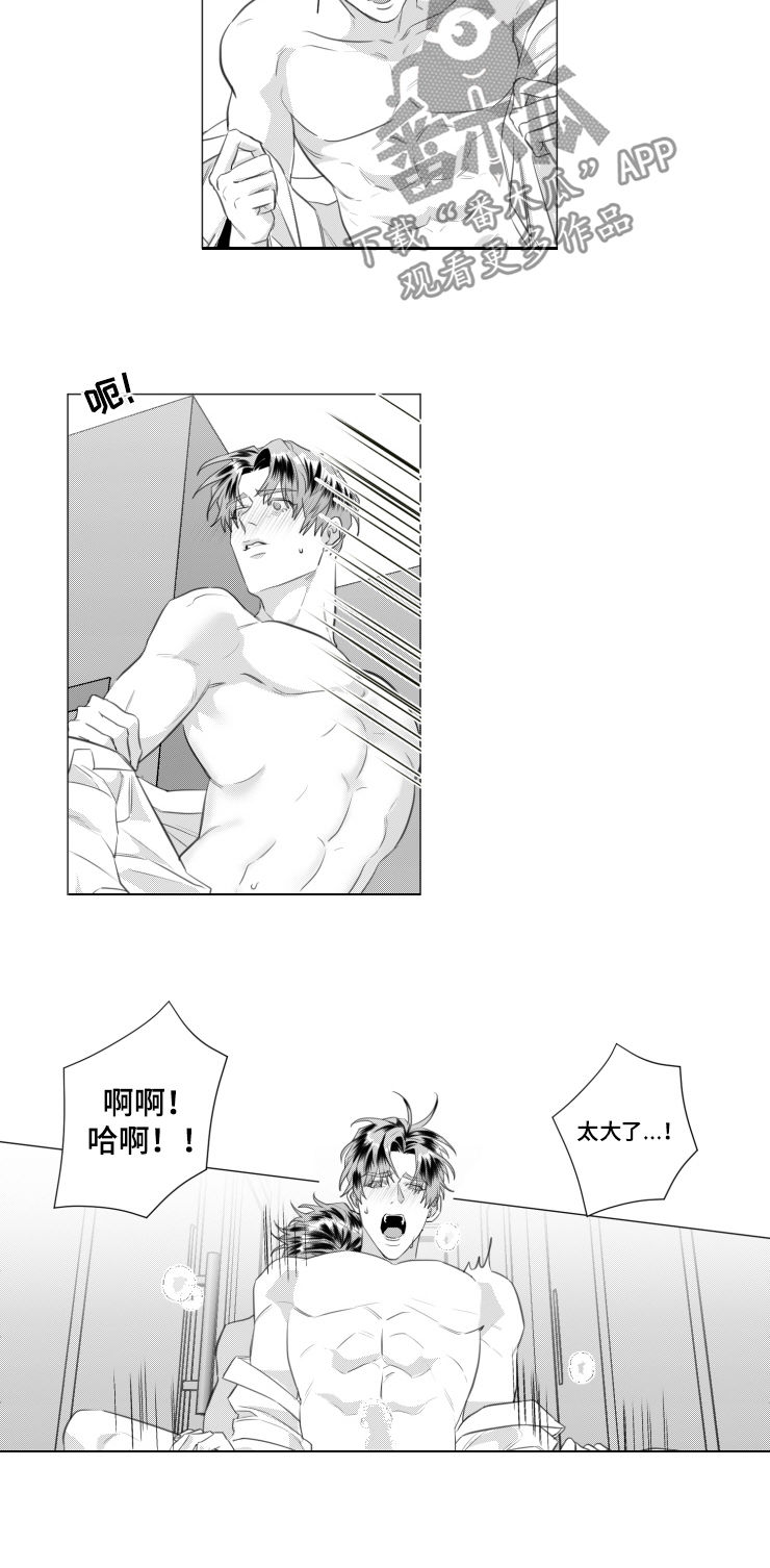 第32章：我想炫耀1