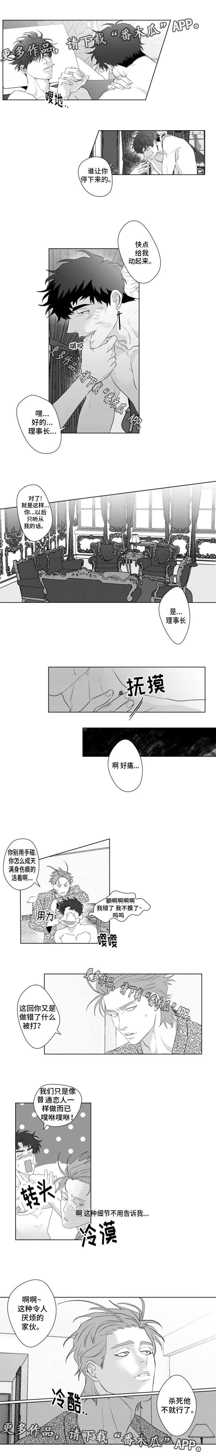 第17章：因为我喜欢你0