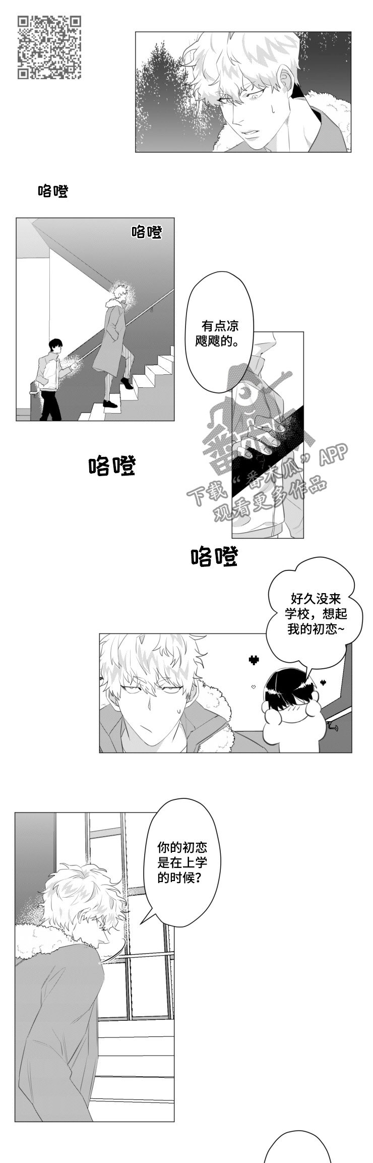 第35章：引诱4