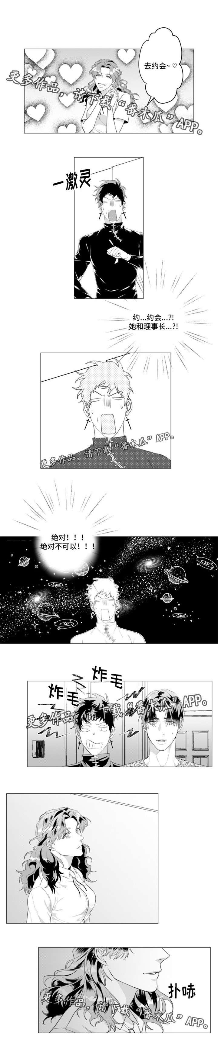 第26章：因为这个女人0
