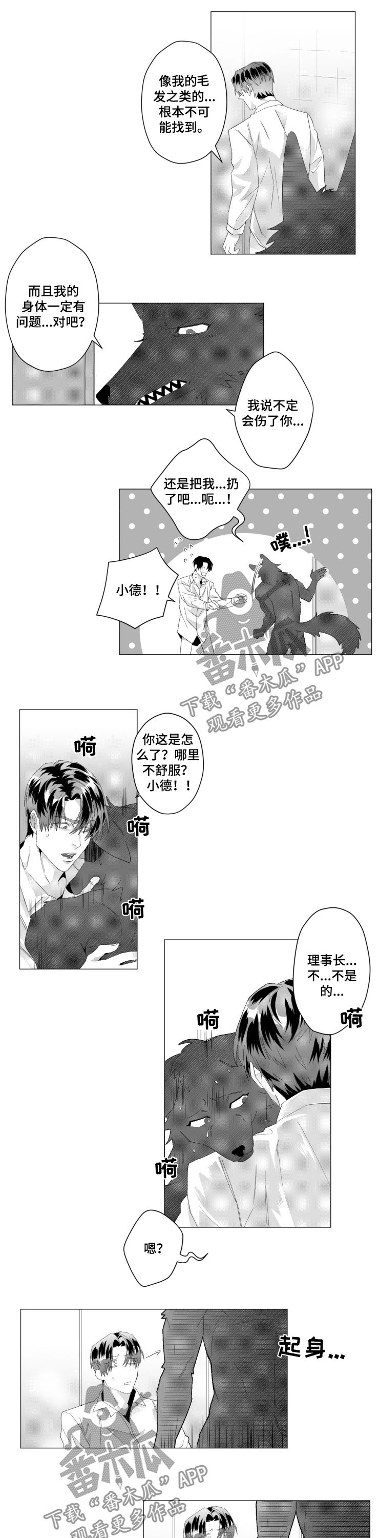 第39章：想试试看2