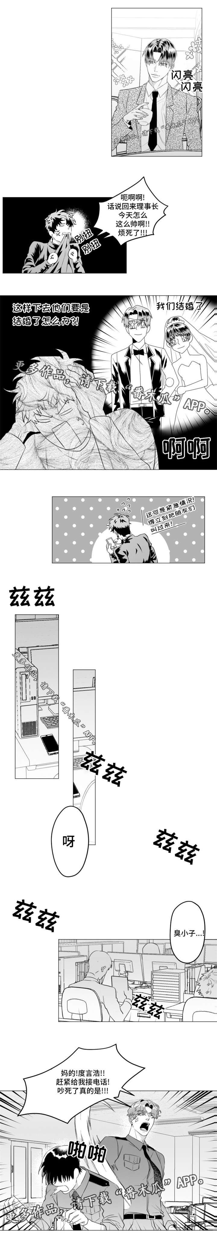 第29章：改变1