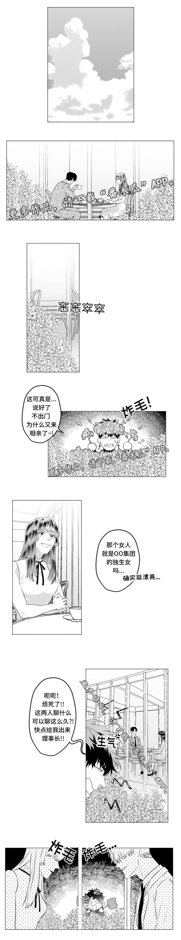 第29章：改变0