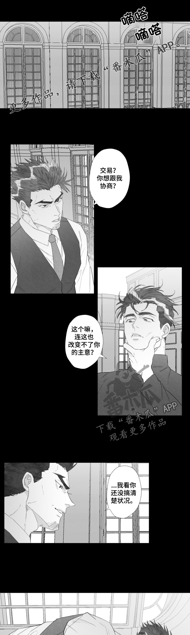 第50章：这是爱0