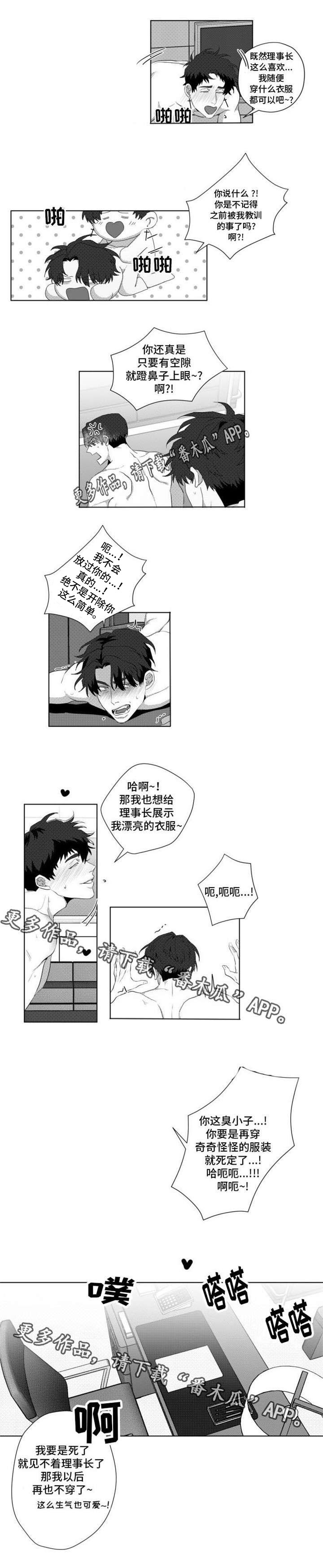 第16章：好无趣0