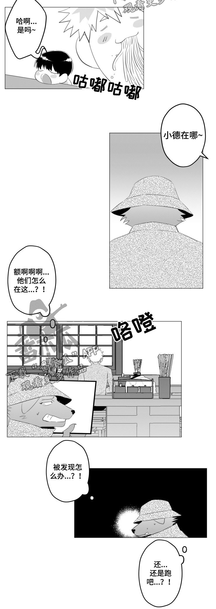 第34章：绝对不可以5