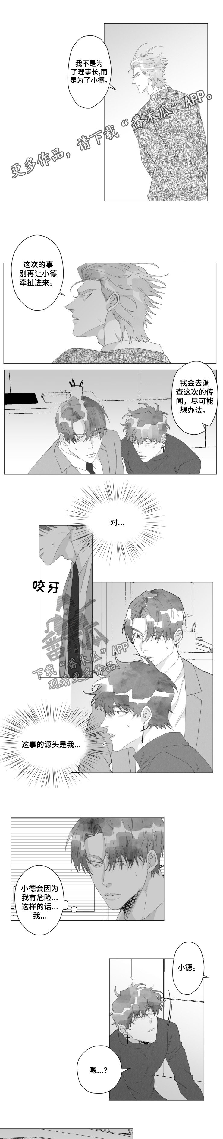 第42章：销声匿迹0