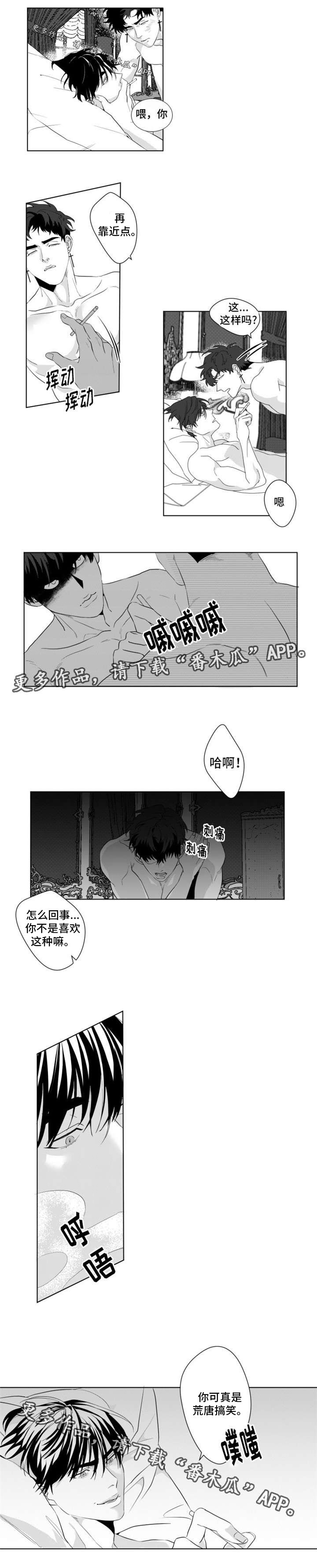 第16章：好无趣2