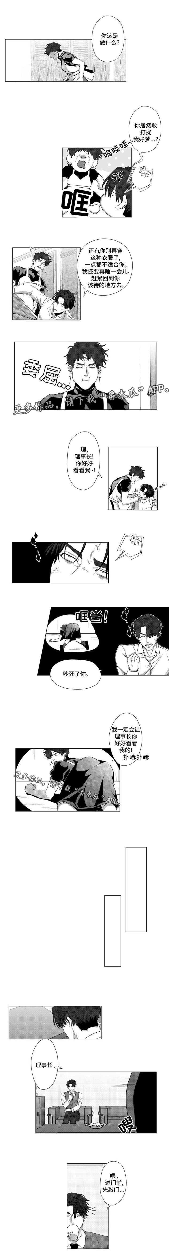 第14章：我错了0